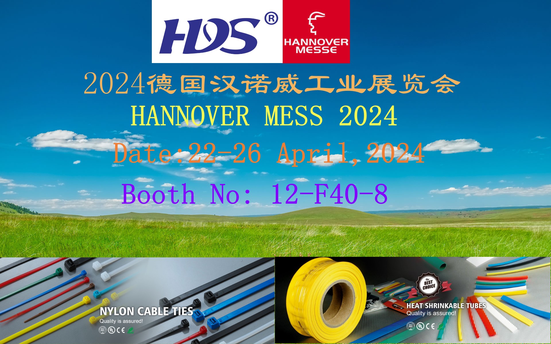 HANNOVER MESS 2024